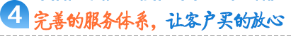 鋼格板 鋼格板